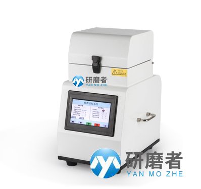 多樣品組織研磨機